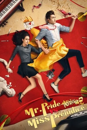 Mr. Pride VS Miss. Prejudice movie poster - Rated 7/10