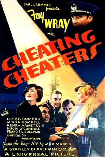 Cheating Cheaters movie poster - Entertainment content