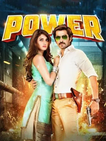 Power movie poster - Rated 4/10