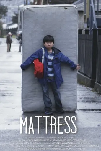 Mattress movie poster - Entertainment content