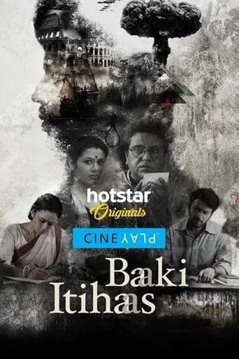 Baaki Itihaas movie poster - Rated 6/10