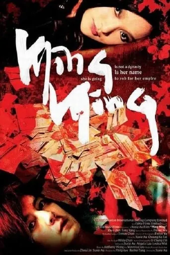 Ming Ming movie poster - Rated 5.2/10