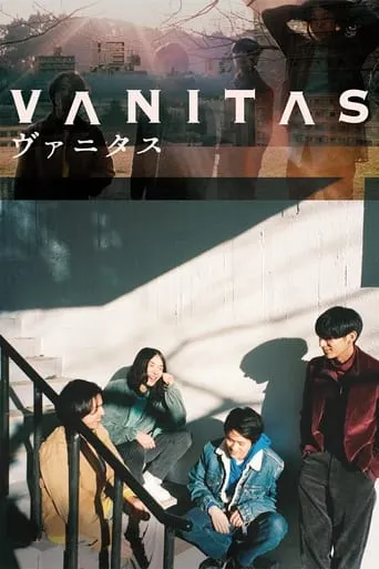 Vanitas movie poster - Entertainment content