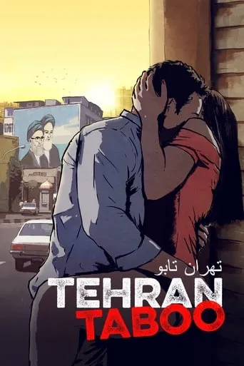 Tehran Taboo movie poster - Rated 7.1/10