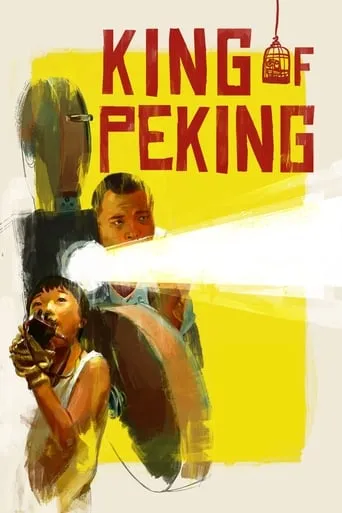 King of Peking movie poster - Rated 6.3/10