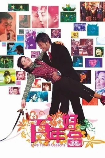 Love for All Seasons movie poster - Rated 6.5/10