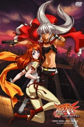 Burst Angel OVA movie poster - Rated 5.4/10