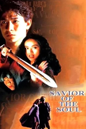 Saviour of the Soul movie poster - Rated 6.5/10