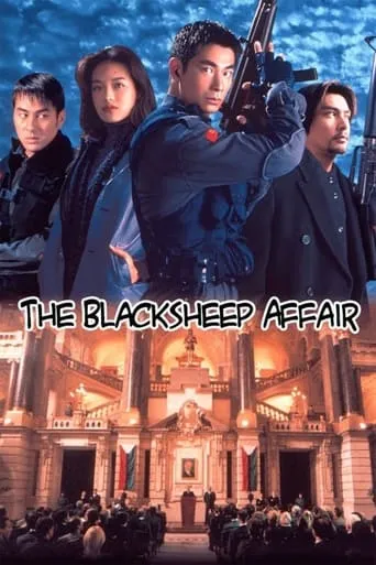 The Blacksheep Affair movie poster - Rated 6/10