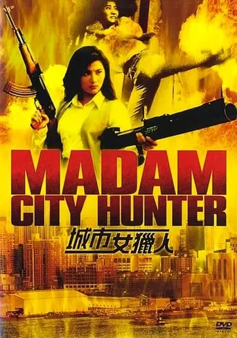 Madam City Hunter movie poster - Rated 4.7/10