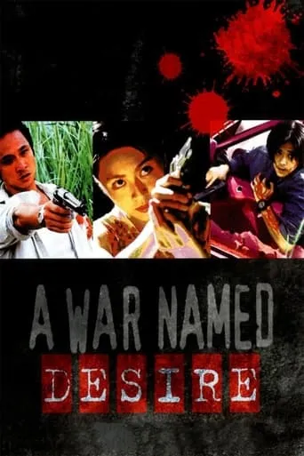 A War Named Desire movie poster - Rated 6.6/10