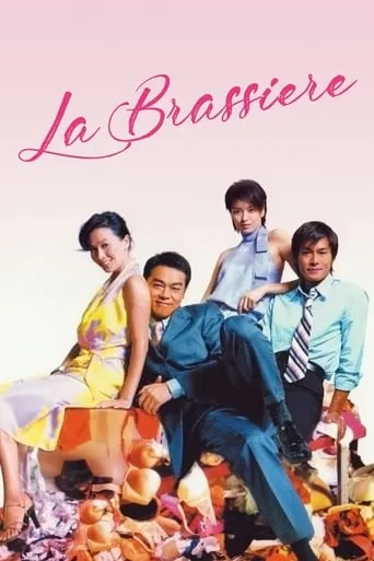 La Brassiere movie poster - Rated 5.5/10
