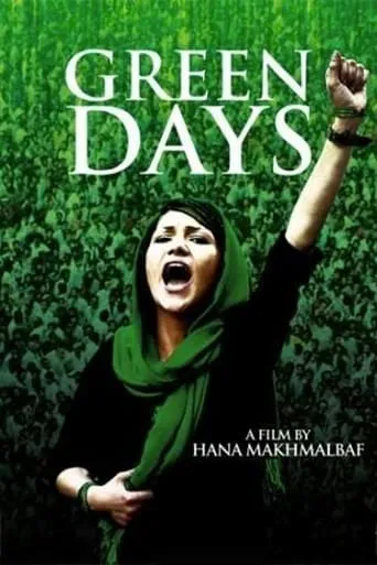 Green Days movie poster - Rated 7/10