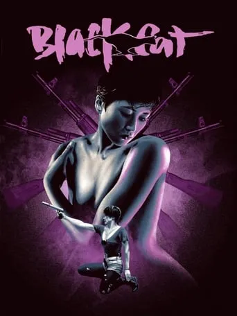 Black Cat movie poster - Rated 5.2/10