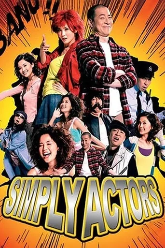 Simply Actors movie poster - Rated 4.8/10