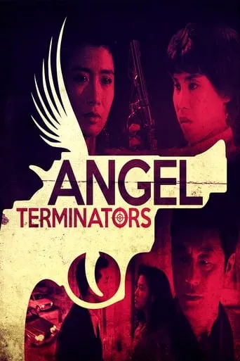 Angel Terminators movie poster - Rated 5/10