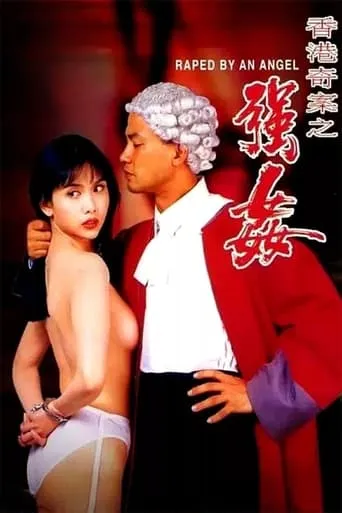 Raped by an Angel movie poster - Rated 5.3/10