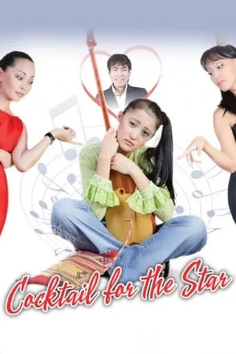 Cocktail for the Star movie poster - Entertainment content