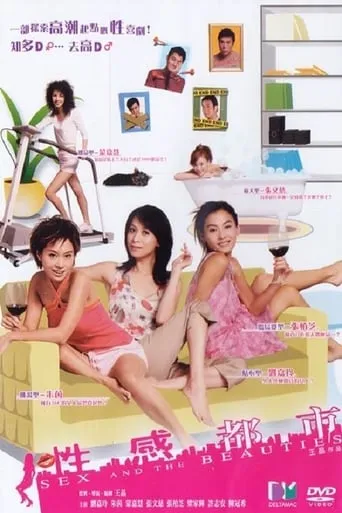 Sex and the Beauties movie poster - Rated 3.7/10