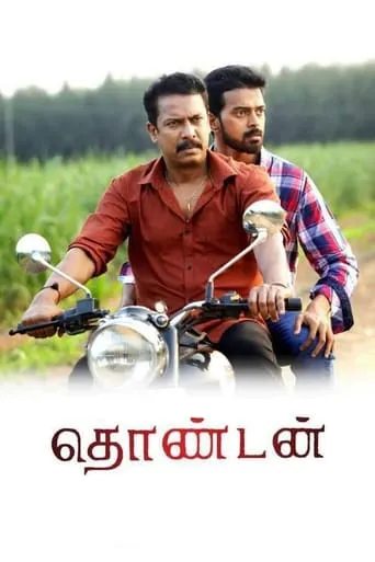 Thondan movie poster - Rated 6/10