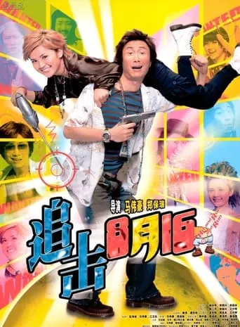 Hidden Heroes movie poster - Rated 3.7/10