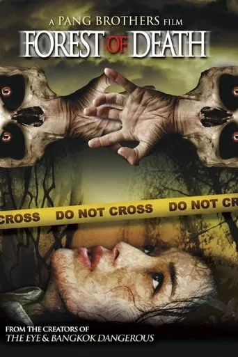 Forest of Death movie poster - Rated 3.5/10