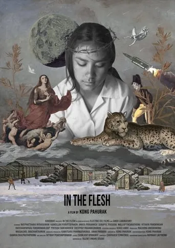 In the Flesh movie poster - Entertainment content