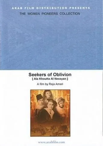 Seekers of Oblivion movie poster - Rated 5/10