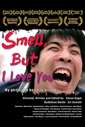 Smell but I love you movie poster - Rated 10/10