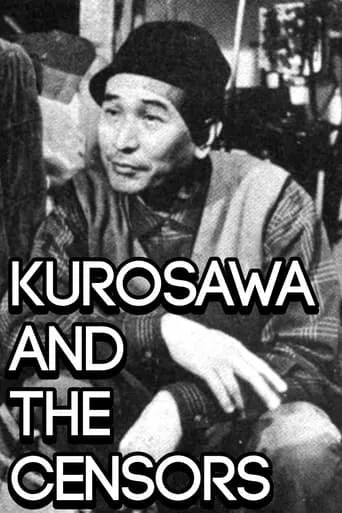 Kurosawa and the Censors movie poster - Entertainment content