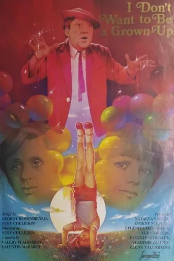 I Don't Want to Be a Grown-Up movie poster - Rated 6/10