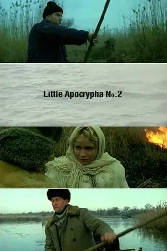 Little Apocrypha No. 2 movie poster - Rated 4.6/10