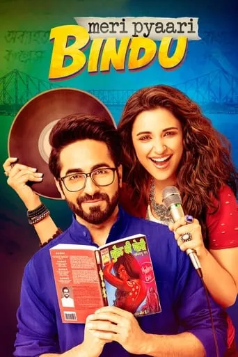 Meri Pyaari Bindu movie poster - Rated 6.1/10