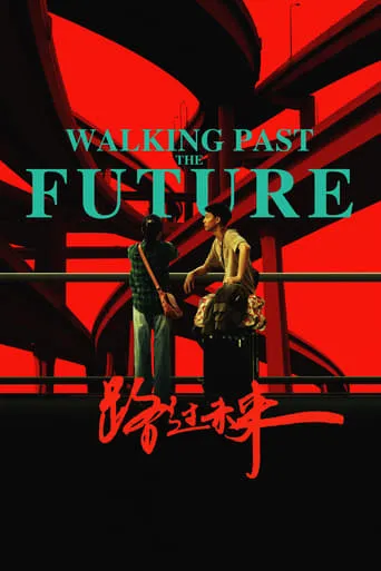 Walking Past the Future movie poster - Rated 6/10