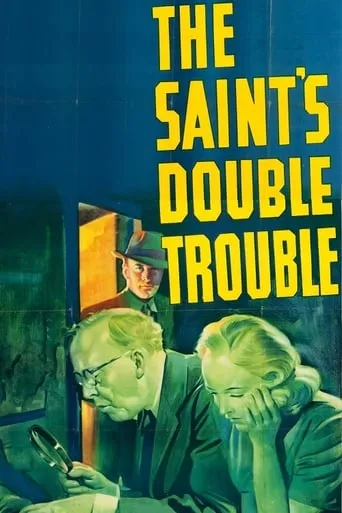 The Saint's Double Trouble movie poster - Rated 5.5/10