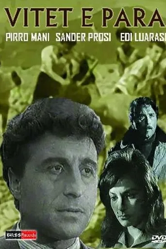 The Early Years movie poster - Entertainment content