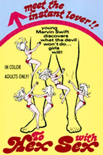 To Hex with Sex movie poster - Rated 2/10