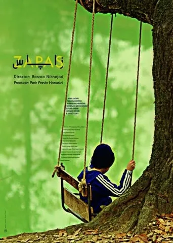 Zapas movie poster - Rated 4.9/10