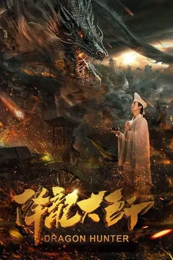 Dragon Hunter movie poster - Entertainment content