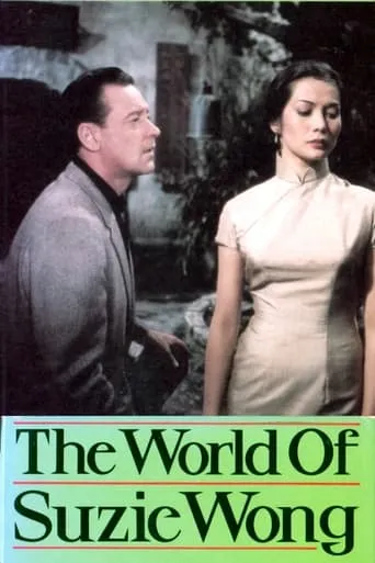 The World of Suzie Wong movie poster - Rated 6.5/10