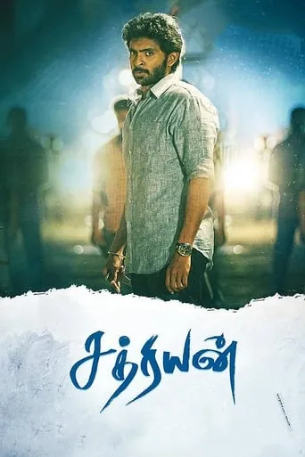 Sathriyan movie poster - Rated 3.6/10
