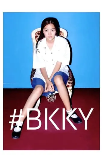 #BKKY movie poster - Rated 4.8/10
