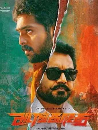 Adangathey movie poster - Entertainment content