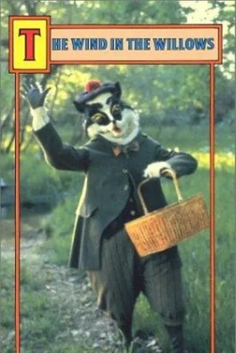 The Wind In The Willows movie poster - Rated 6/10