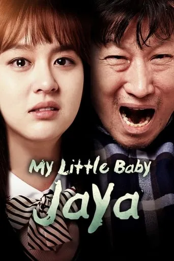 My Little Baby, Jaya movie poster - Rated 7.1/10
