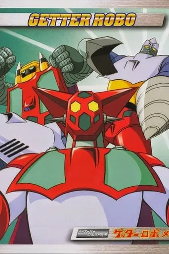 Getter Robo movie poster - Entertainment content
