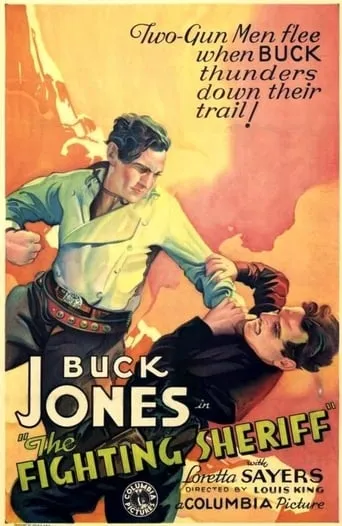 The Fighting Sheriff movie poster - Entertainment content
