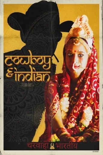 Cowboy and Indian movie poster - Entertainment content