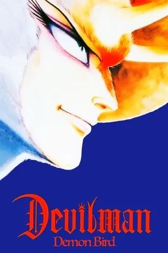 Devilman - Volume 2: Demon Bird movie poster - Rated 7/10