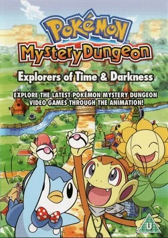 Pokémon Mystery Dungeon: Explorers of Time & Darkness movie poster - Entertainment content